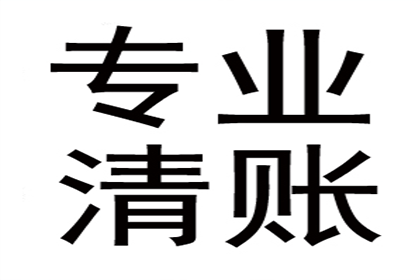 催收机构通常采用哪些追债策略