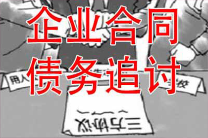 逾期未还债务者入狱手续办理指南